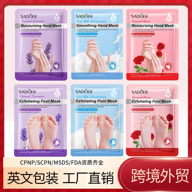 SADOER Goat Milk Nicotinamide Hand & Foot Mask for Exfoliation, Hydration, Moisturizing, and Hand/Foot Care - Foreign Trade Wholesale