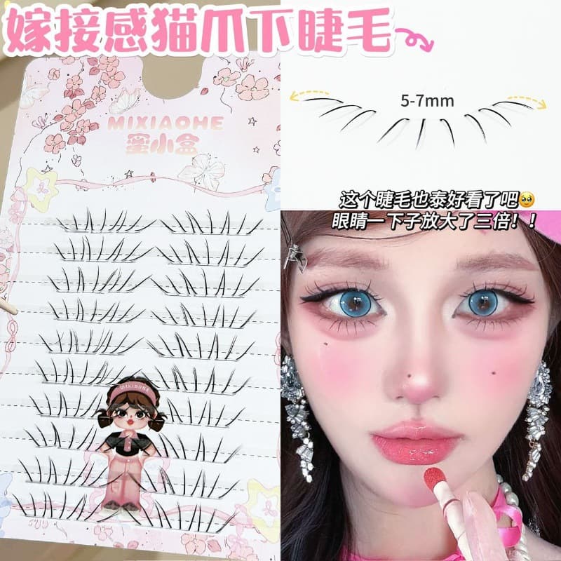 Honey box extremely fine three-pronged photogenic eyelashes, natural and delicate, clear roots, pseudo-no-makeup, clear eyelashes