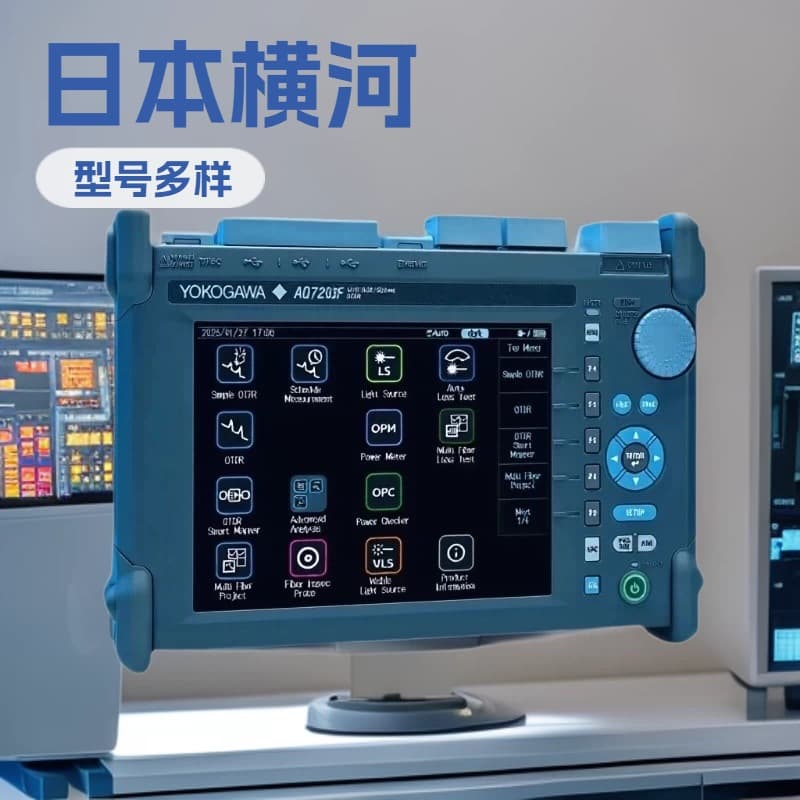 Yokogawa AQ7290 optical time domain reflectometer OTDR AQ7292A/AQ7293A/AQ7294A