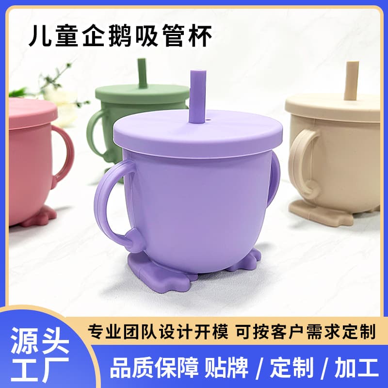 Baby Silicone Cup Preschool Children Silicone Double Ear Straw Cup with Handle Food Grade Silicone Cup Wholesale