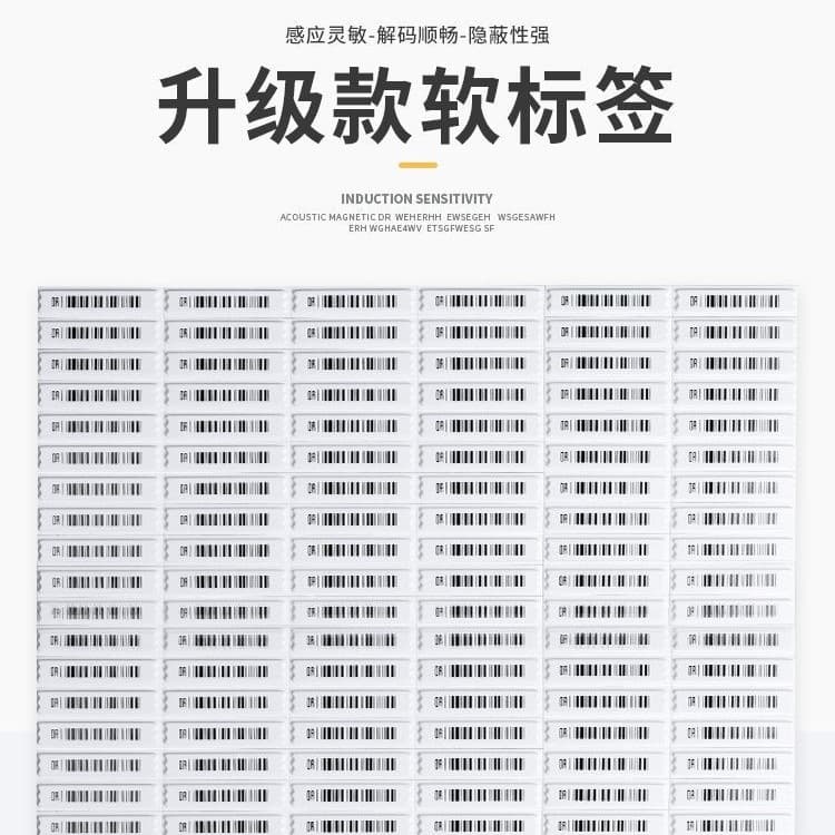 Supermarket anti-theft label clothing supermarket acoustic magnetic radio frequency anti-theft label supermarket anti-theft supplies easy-to-use department store anti-theft