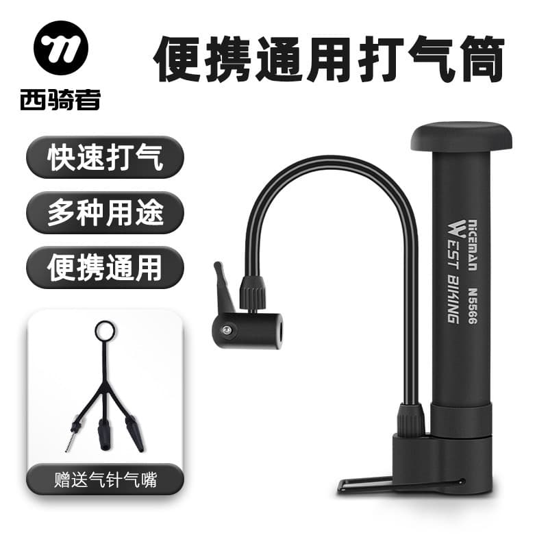 West Rider Bicycle Air Pump, Mini Basketball Pump with Schrader Valve for Mountain Bikes, Cycling Equipment