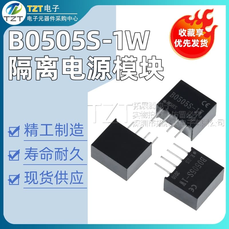 B0505S-1W DC-DC Isolated Power Module 5V to 5V B0505S-1WR2 1WR3 with Protection