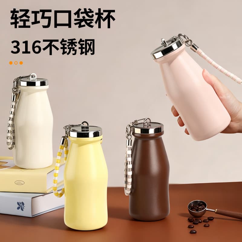 2025 New Insulated Cup for Women, High-Aesthetic Water Bottle, Compact Portable Pocket Cup, Milk Cup, Mini Travel Cup