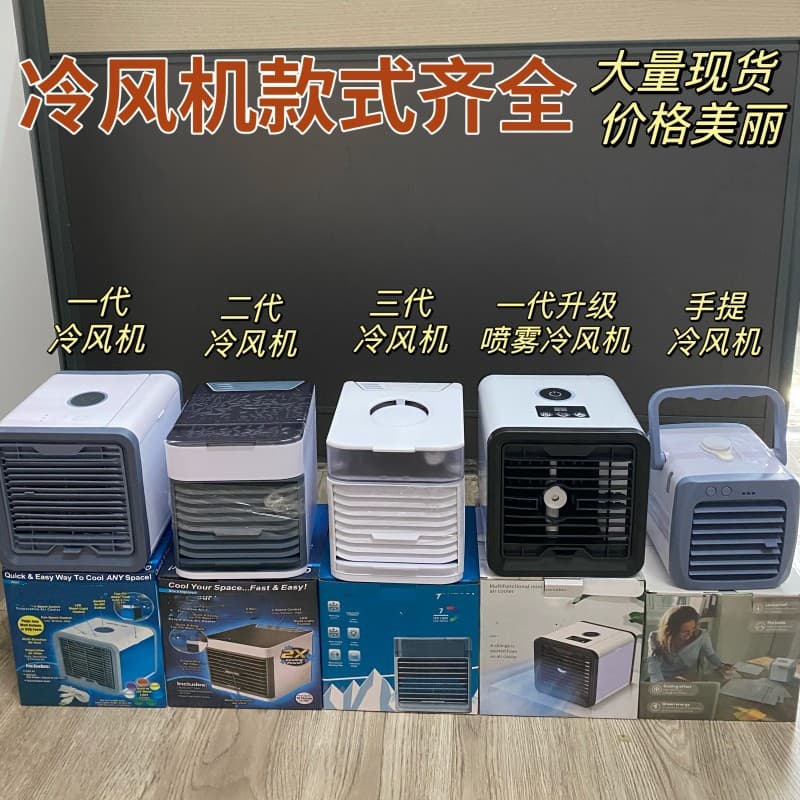 New Mini Portable Air Cooler with Night Light USB Desktop Fan