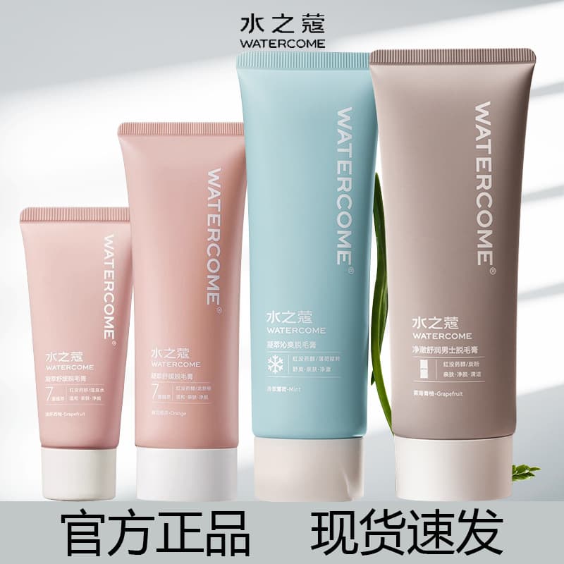 Shuizhike Hair Removal Cream for Women, Underarm, Leg, Arm Hair Removal, Smooth Skin, Student-Friendly