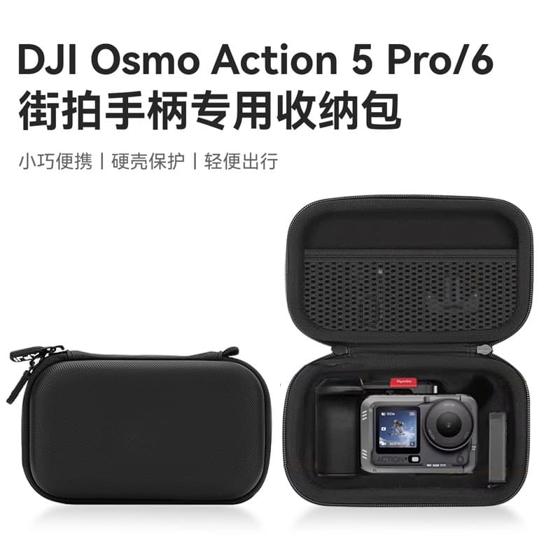 DJI Action 5 Pro / 4 Street Photography Kit Handle Storage Bag, Amai Street Photography Grip Component Storage Bag