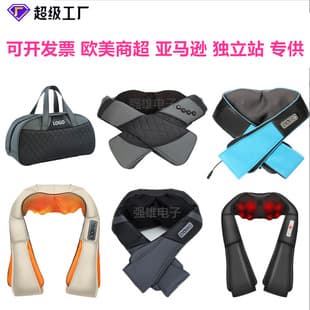 Kneading Massage Shawl Neck Massager Cervical Spine Many Functions Car Home Electric Shoulder Neck Waist Shawl
