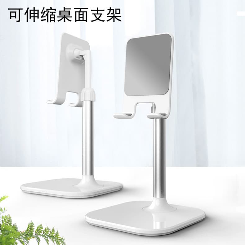 Factory Direct Metal Telescopic Phone Stand, Lazy Phone Stand, iPod Tablet Desktop Stand