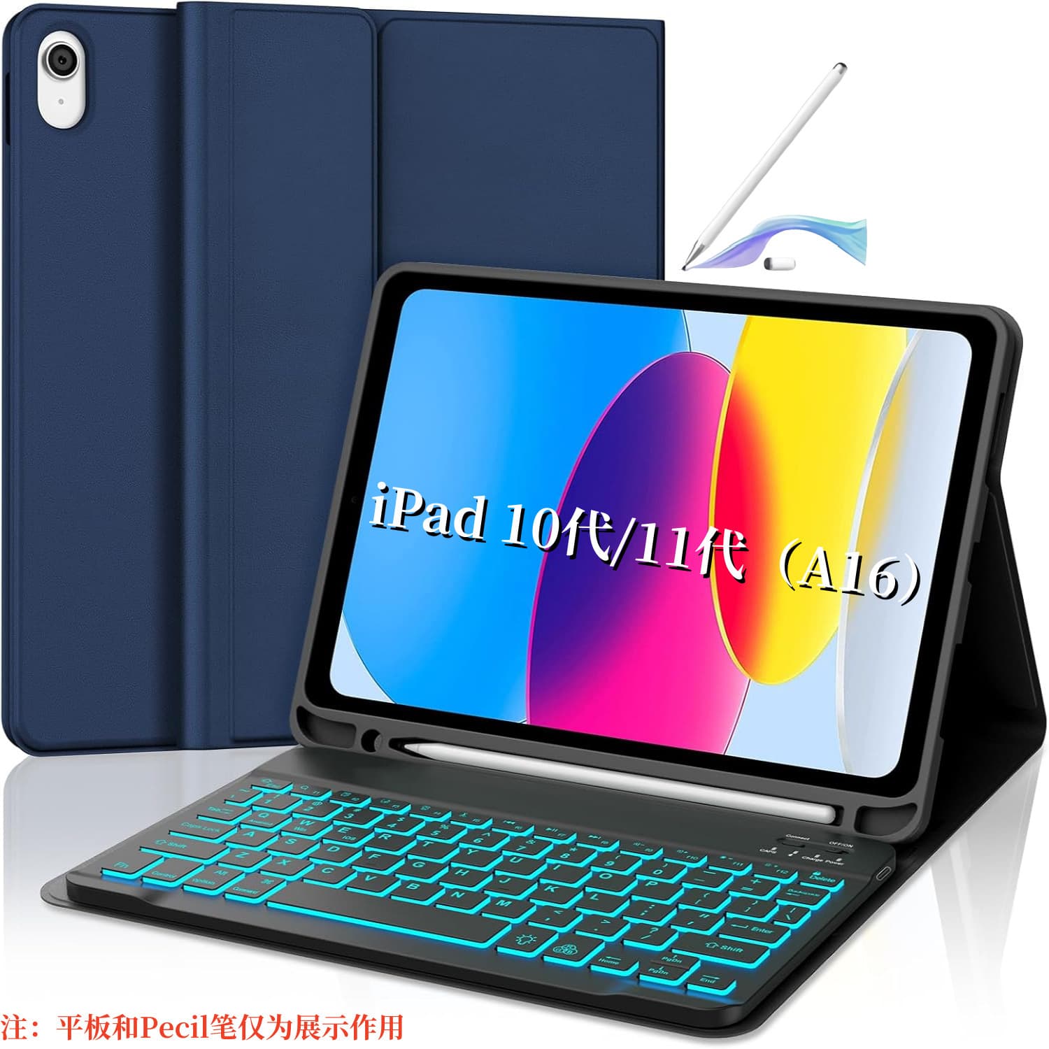 Suitable for iPad 10th Generation Tablet Protective Case Air7 Backlit Wireless Bluetooth Keyboard Pro 11inch Built-In Pen Holder