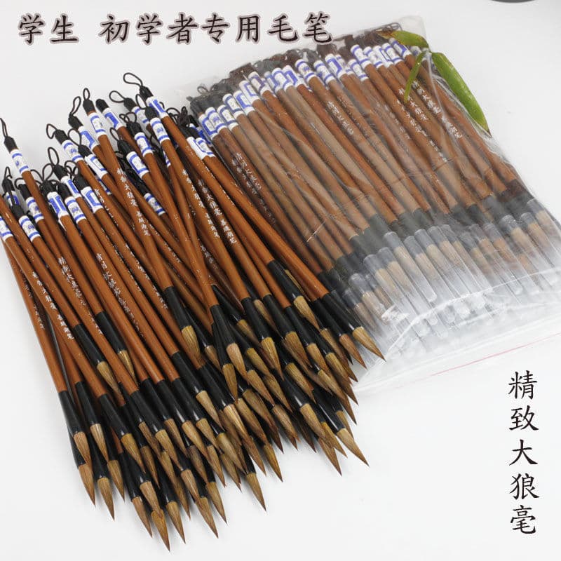 Wholesale Primary School Student Wolf Hair Beginner Combination Hair Brushes in Large, Medium, and Small Sizes, Specialized for Traditional Chinese Painting