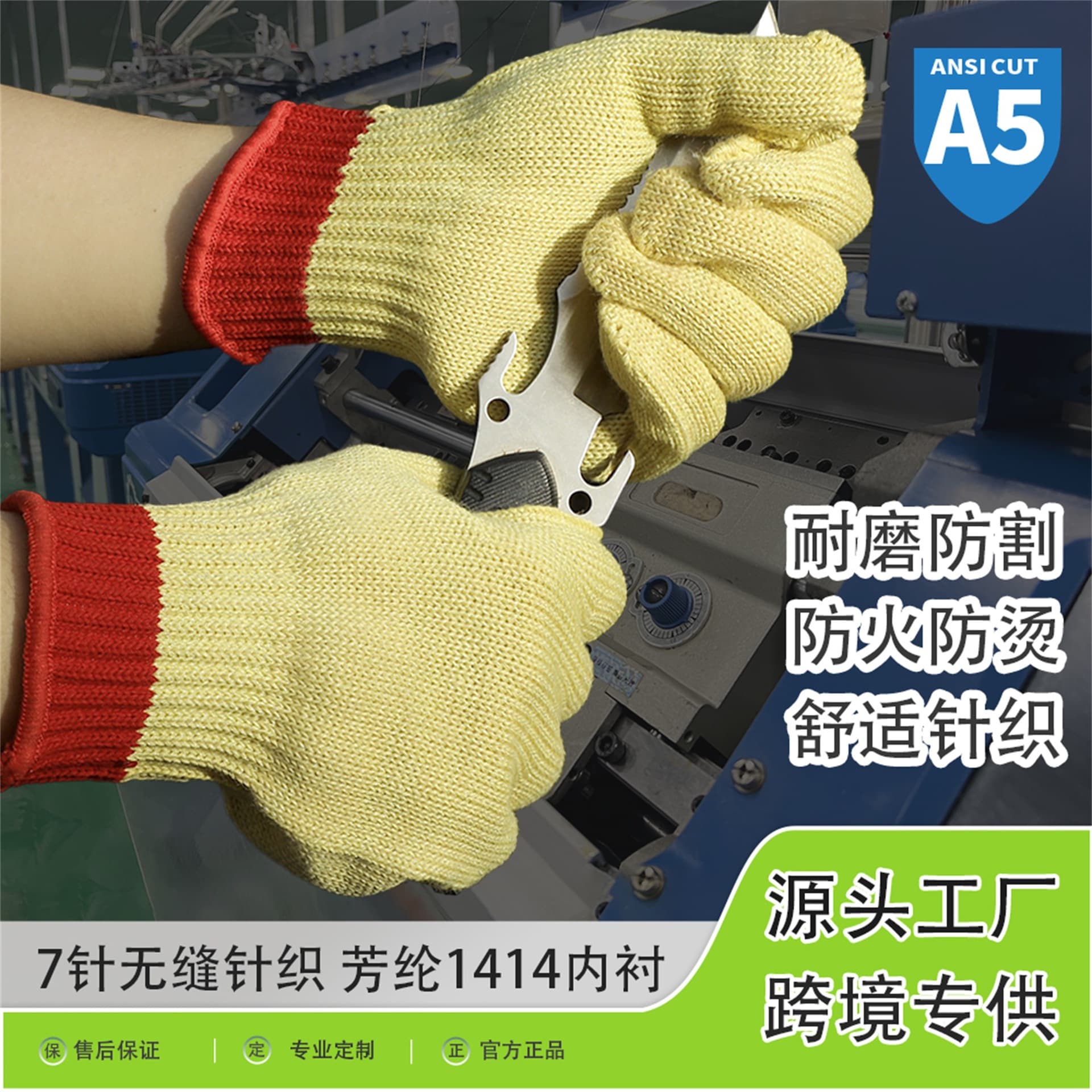 High-Temperature Resistant Aramid Insulated Gloves, Heat-Proof Fireproof Safety Work Gloves, Cut-Resistant and Heat-Resistant