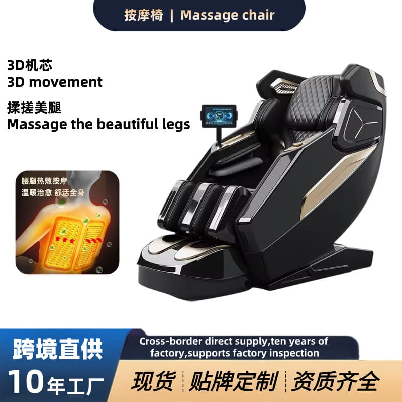 Cross-border Luxury Space Capsule Massage Chair 4D Mechanical Hand Precision Massage Full Body Airbag SL Extended Rail Zero Gravity
