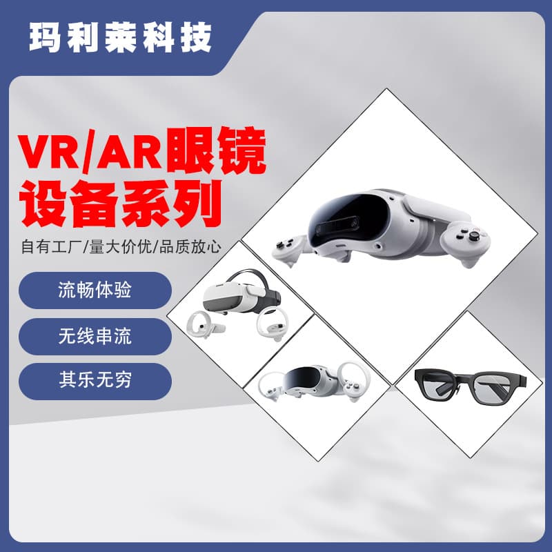 New VR Glasses All-in-One Machine: 3D Motion-Sensing Panoramic Video Games, Smart 4K Screen, Immersive 4K HD