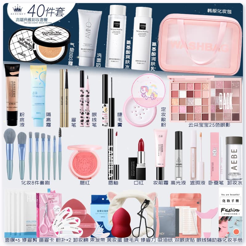 Genuine Full Makeup Kit Set for Beginners, Students, Natural Light Makeup, Waterproof & Sweatproof