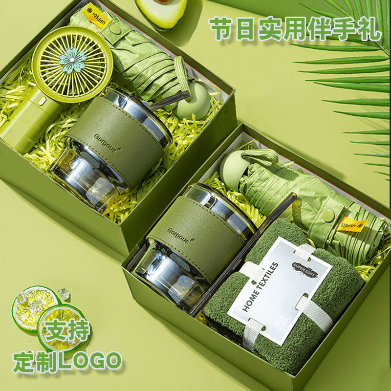 Business souvenir gift set, practical gift for employee and customer birthday gift, opening event logo gift box wholesale