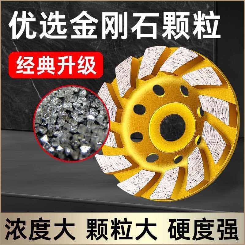 Diamond grinding disc for cement, stone, concrete grinding, marble disc, angle grinder polishing, floor grinder grinding wheel