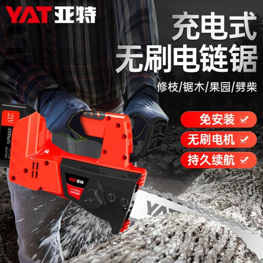 YTDS802 Single-Handed Logging Saw, Rechargeable Chainsaw, Lithium-ion Chainsaw, Small Handheld Electric Chainsaw