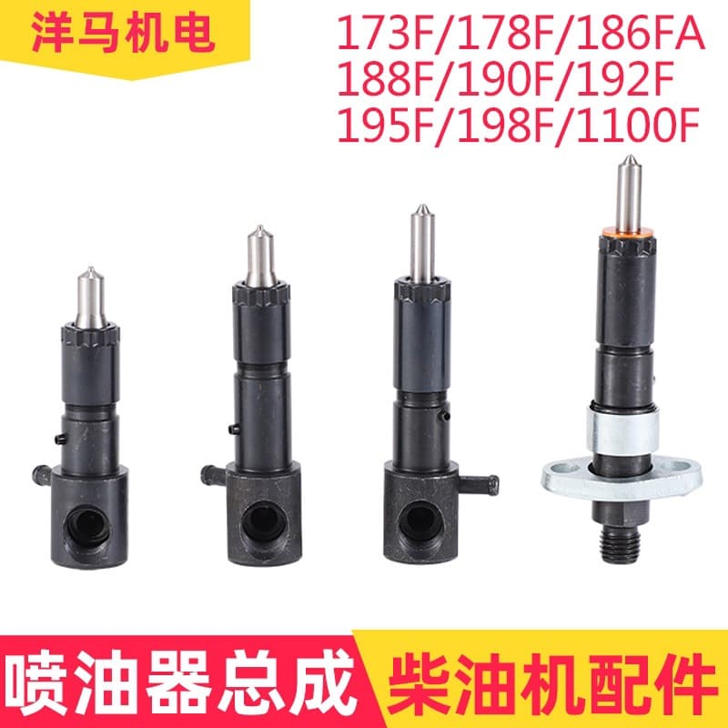 Air-Cooled Diesel Oil Nozzle Injector Oil Head 173F 178 186F 188 192F 195 198 1100F