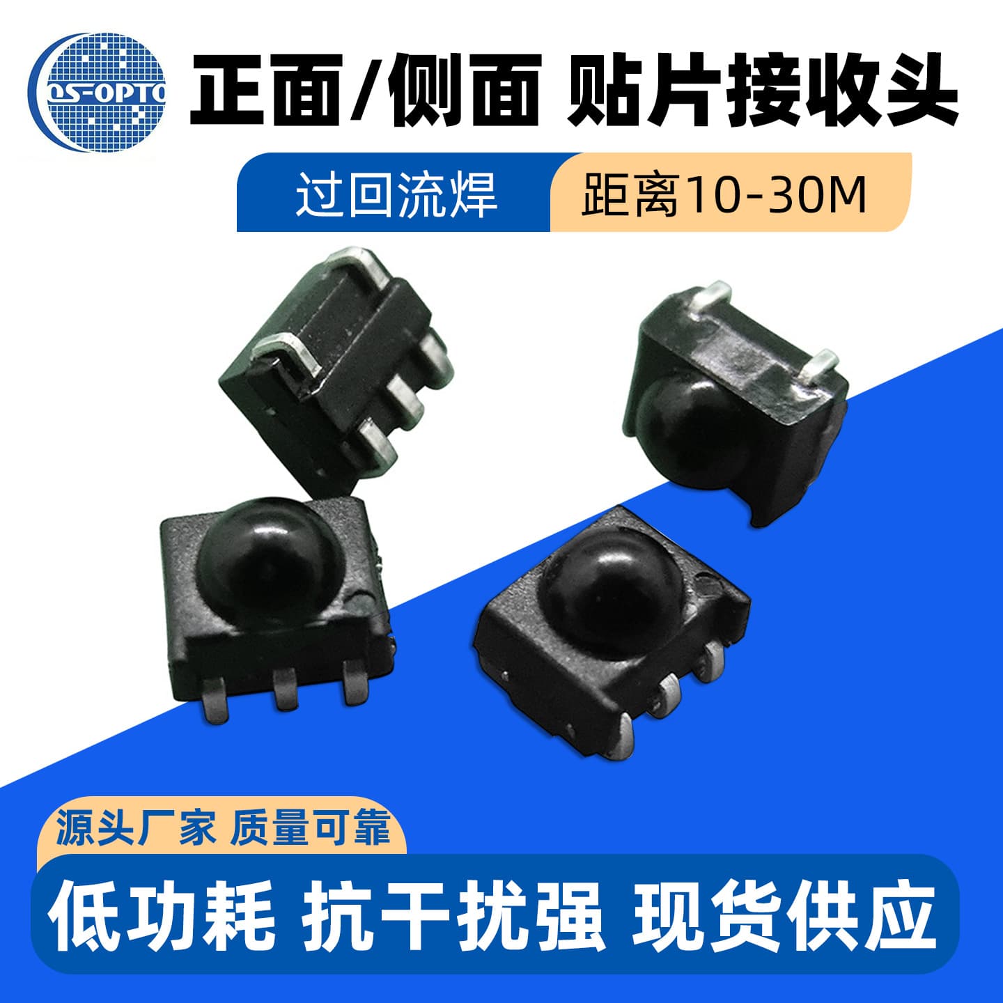 Single Ball SMD Receiver 4x3.3mm SMD Remote Control Receiver LED Infrared Receiver Side-Mount Receiver