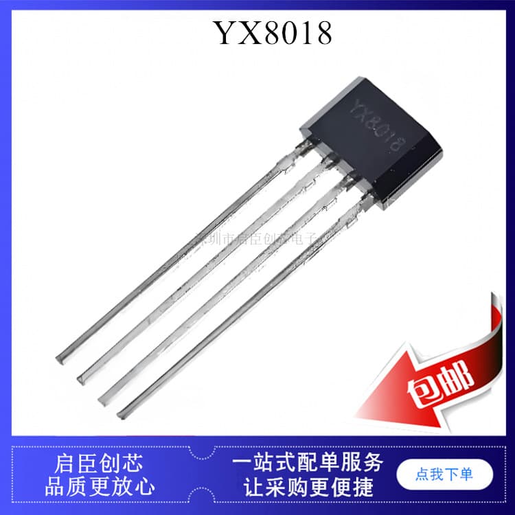 YX8018 8018 Solar Lawn Light Driver Transistor, LED Driver Transistor, TO-94 Plug-in