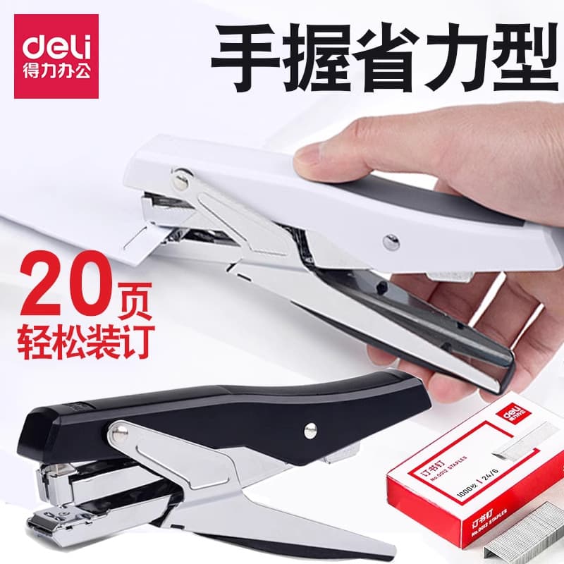 Deli Handheld Stapler Portable Standard No. 12 Staples Pop-up Ticket Single Binding Tool Metal Effort-saving Stapler