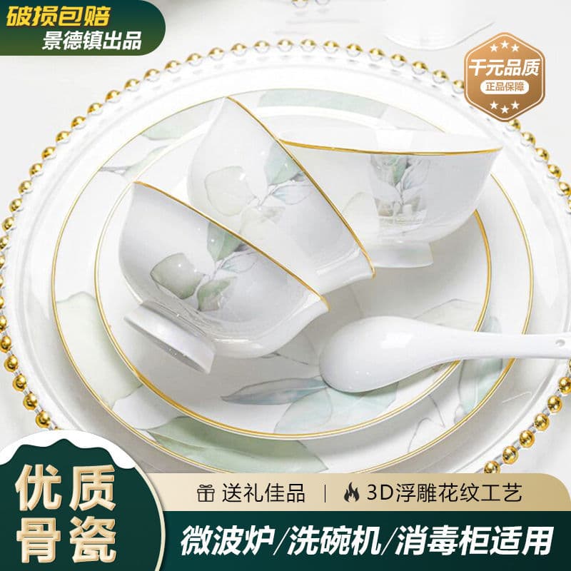 Kangqin Simple Light Luxury Hand-Painted Rice Bowl Set, Gold-Rimmed Bone China Dinnerware Set for Home, Housewarming Gift Combination