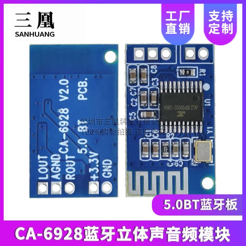 CA-6928 Bluetooth Stereo Audio Module 5V Bluetooth Receiver Module 5.0 BT Bluetooth Board Mini Chip