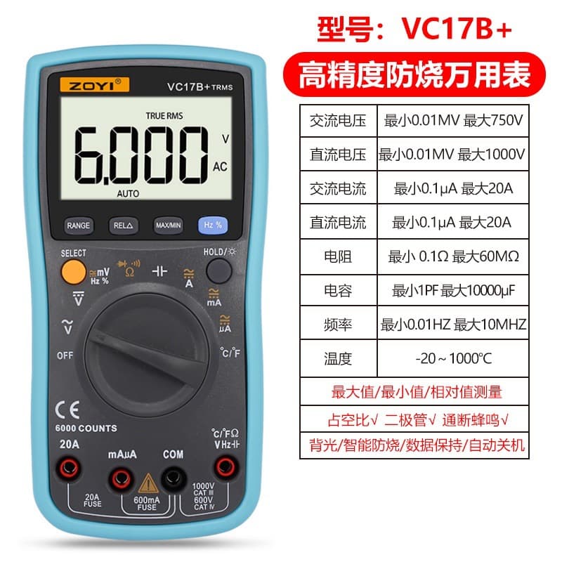 ZOYI VC17B+ 4.5 Digit ZT219 Digital High Precision Auto-Ranging Multimeter VC15B+ Burn-Proof