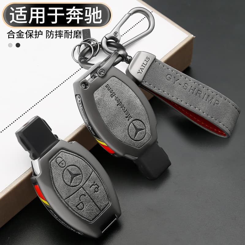 Mercedes-Benz GLC260 Key Case C200L Vito C180L Car GLC300 Special AC Class GLA Shell E260 Buckle