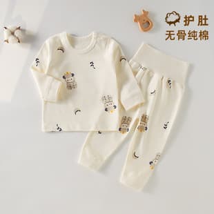 Baby Pajamas Class A Pure Cotton High-Waist Belly Protection Autumn Winter Children's Separate Set Baby Autumn Thermal Underwear
