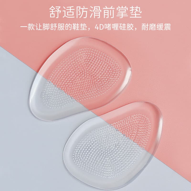 Transparent Silicone Half Insole Shoe Pad, Ultra-Soft Thickened Size Adjuster, Anti-Slip Forefoot Pad for Foot Pain Relief