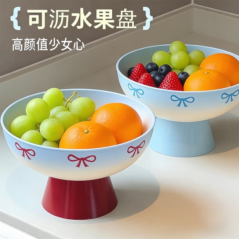 Tall fruit tray drain tray living room household new high-value light luxury high-end small exquisite drain watermelon tray