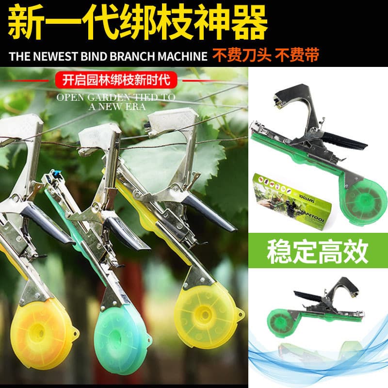 New Binding Machine for Tomato Vines, Cucumber Vine Tying Tool, Grape Vine Binder, Vine Tying Tool