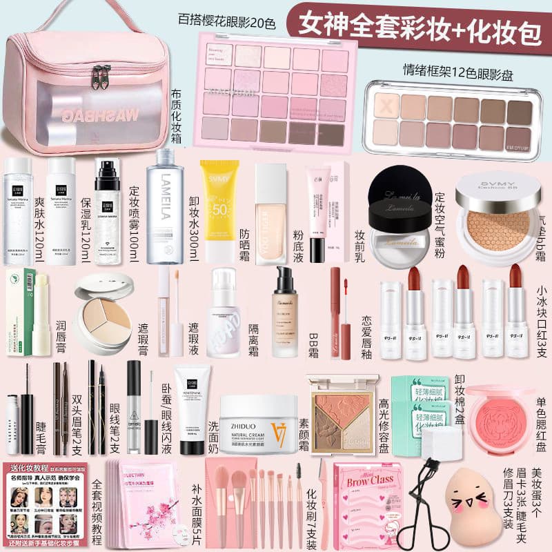 Beginner Cosmetics Makeup Set Full Kit, Authentic Waterproof & Sweatproof, Light Makeup for Students & Women
