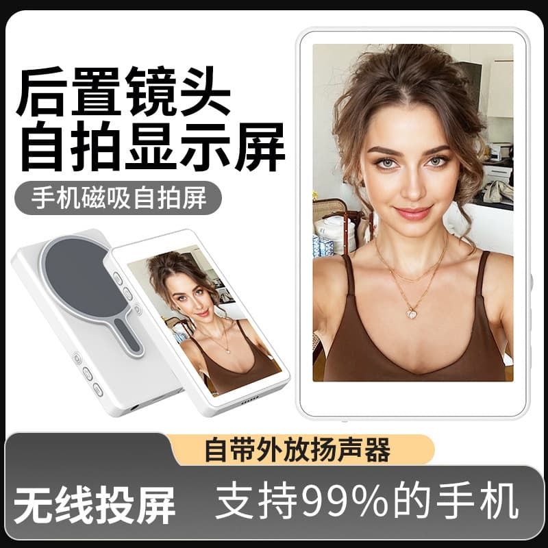 Portable External Selfie Screen 4.02-inch HD with Bluetooth Remote, Digital Zoom for Influencer Live Streaming Camera