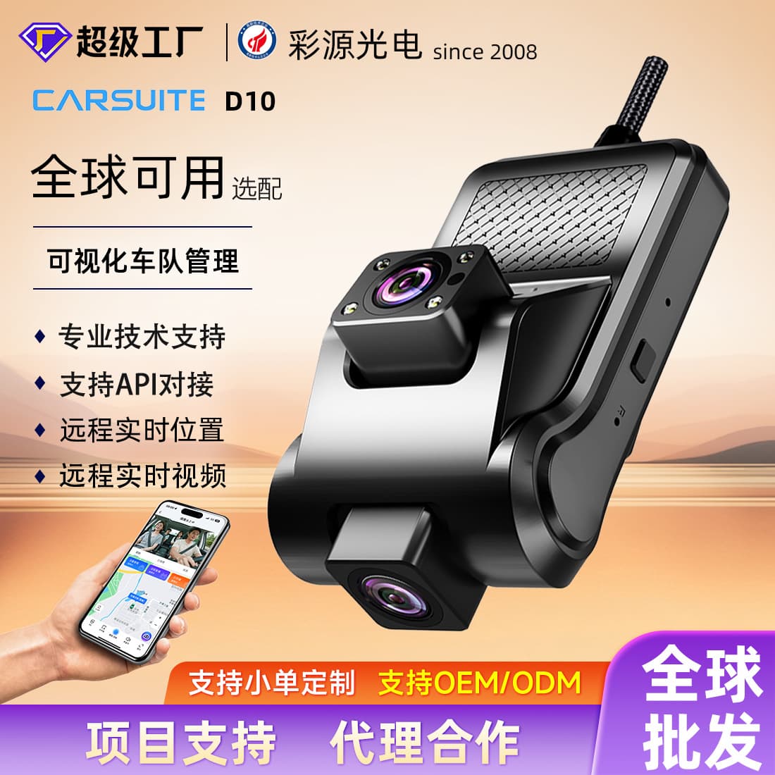 4G Dash Cam Vehicle Monitoring GPS Positioning Car Networking Dual Recording Dual Camera for Ride-hailing Taxi Fleet Management