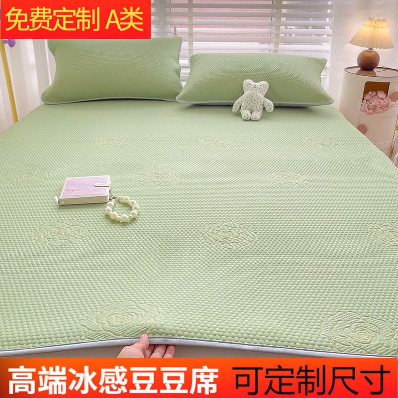 Irregularly sized, cool, silky bean-fiber mat, Class A, mother and baby grade, machine washable, wholesale.