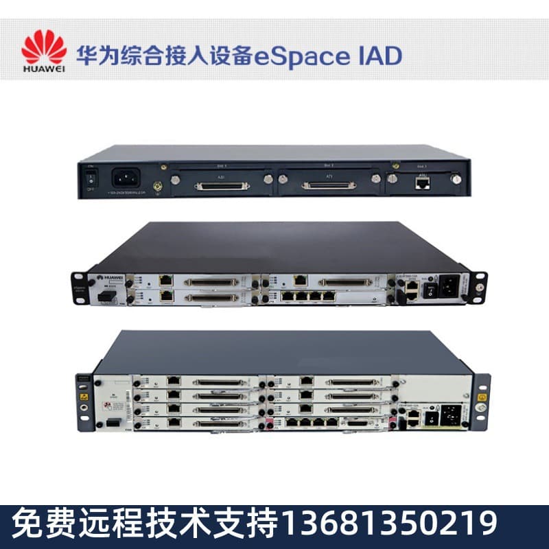 Supports 96 analog users, Huawei eSpace IAD196 Integrated Access Device SIP/MG