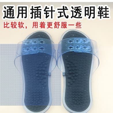Accessories: Transparent Soft Shoe, Universal Pin-Type Electric Therapy Shoe, Massage Shoe, Magnetic Therapy Shoe, Foot Pulse Shoe, Slippers
