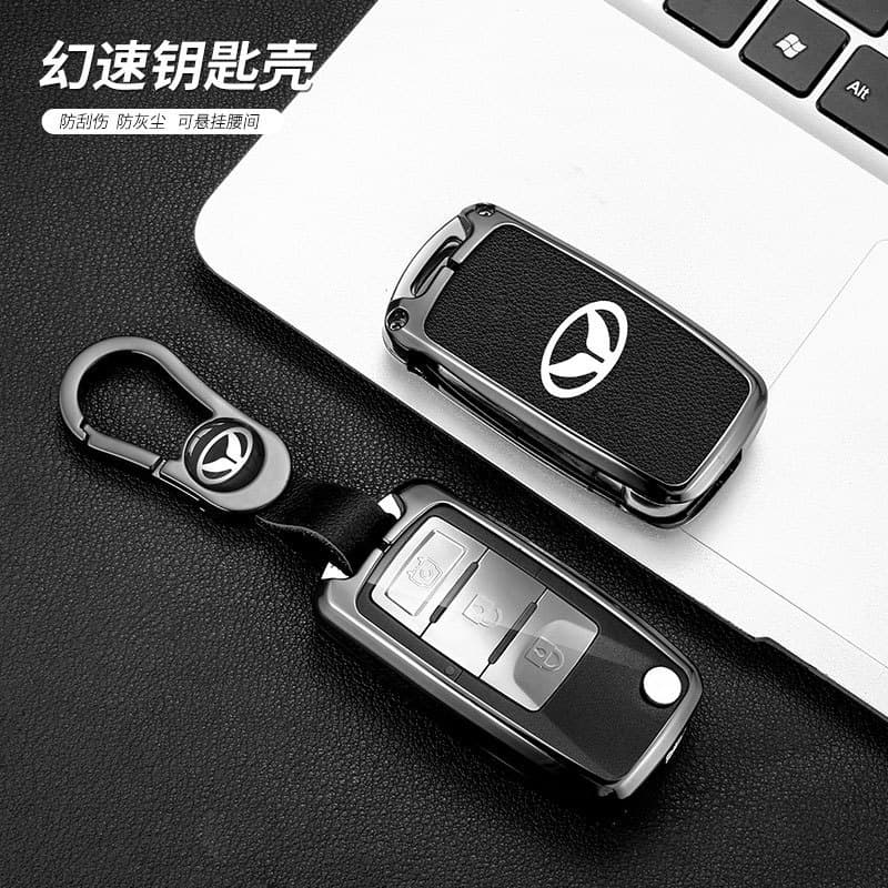 Suitable for Baic Key Cover Huansu S3 S3L20 Baic Leopard Big Cat Car Key Cover Genuine Leather for Men and Women