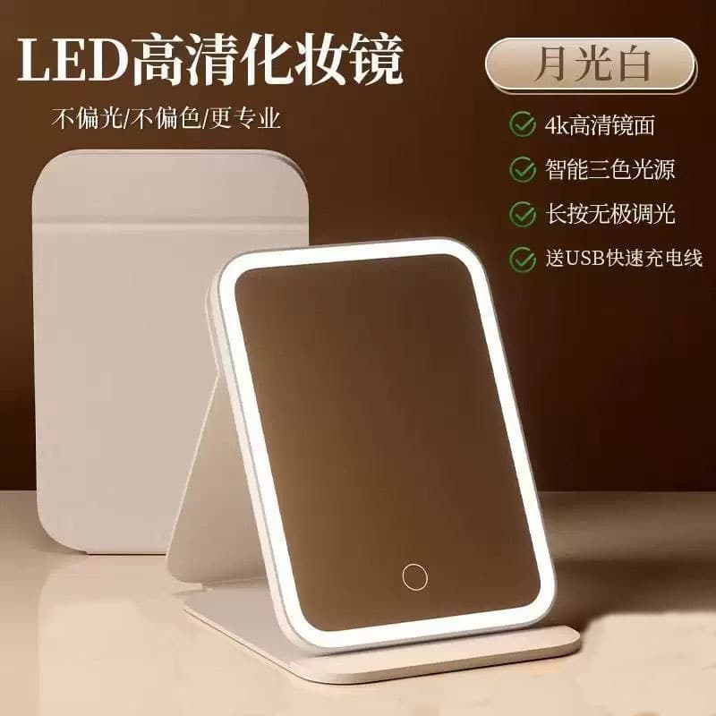 LED Makeup Mirror with Lights, Foldable Portable Travel Mirror for Students, Desktop Dorm Mirror as Gift