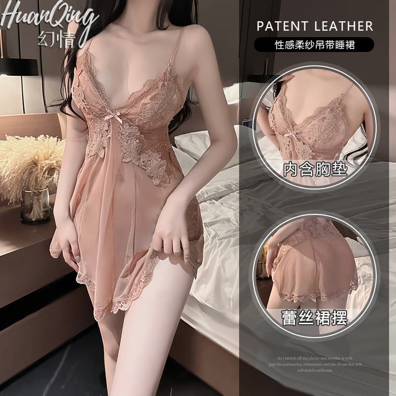 Huan Qing Sexy Lingerie Seductive Small Bust Bedroom Date Outfit Mesh See-Through Backless Teasing Chemise