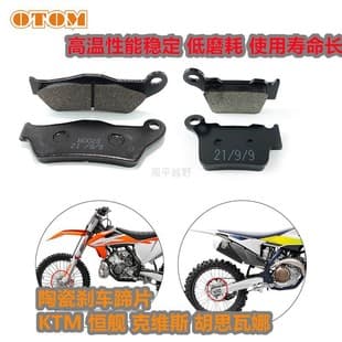 Compatible with KTM Husqvarna Hengjian K1618 Motorcycle Front and Rear Brake Shoes Carbon Fiber Friction Plate Disc Brake Pads