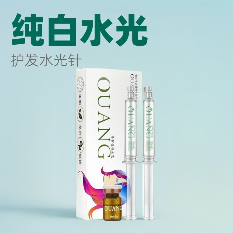 Second-Generation Hair Hydrating Mask, Non-Evaporative Hair Care Products Wholesale, Essential Oil Hair Care for Damaged Hair