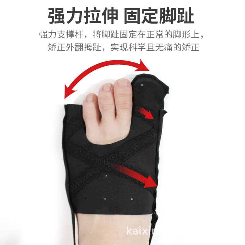 New Lycra toe valgus, big female toe corrector, small toe varus, toe separator to correct big toe bones, breathable