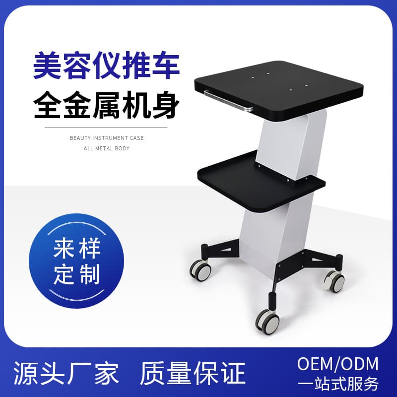 Odaly Beauty Salon Multifunctional Trolley Hairdressing Tool Trolley Small Bubble Beauty Instrument Trolley Metal Trolley
