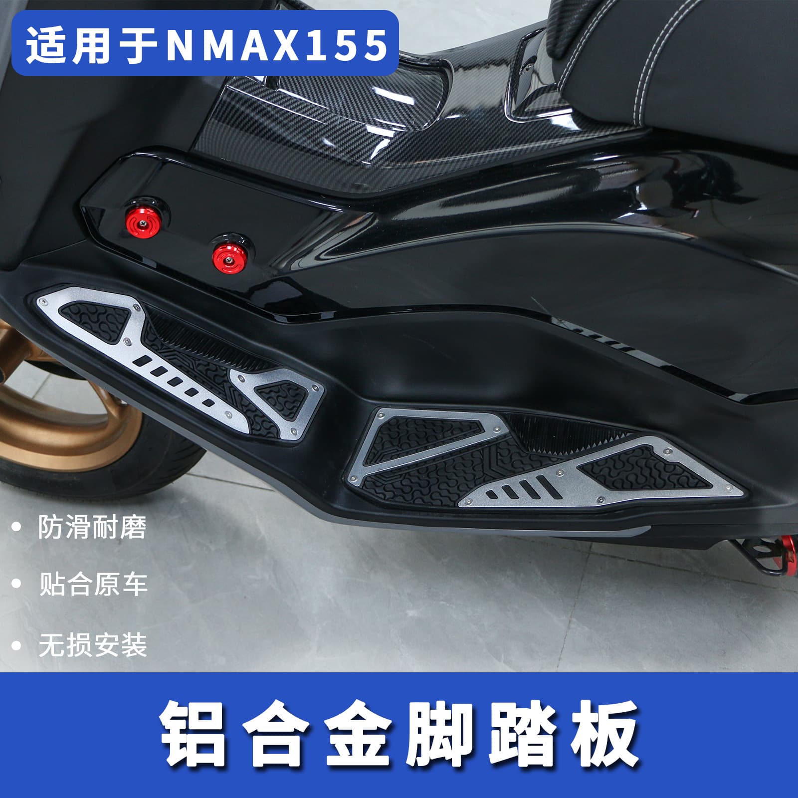 2025 Yamaha NMAX155 Modified Aluminum Footrest with Rubber Anti-Slip and Crash Pad Pedal Mat