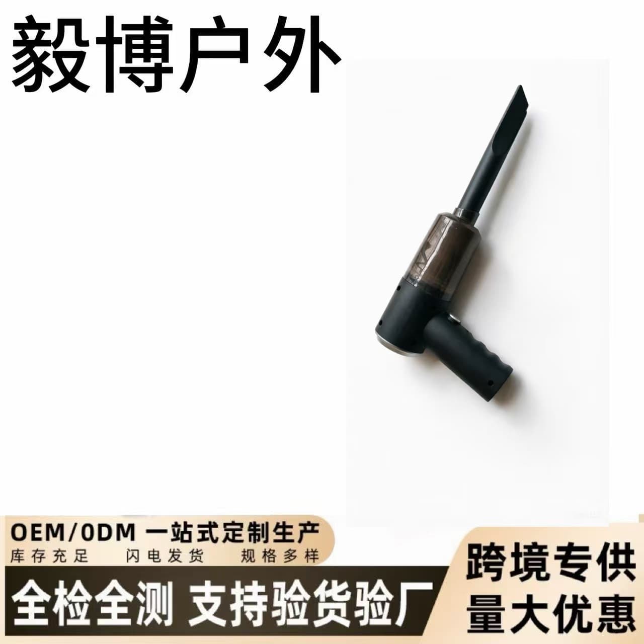 Directly supplied from the manufacturer to car owners, dual-use handheld high-power vacuum cleaner without vacuum cleaner, wireless car vacuum cleaner