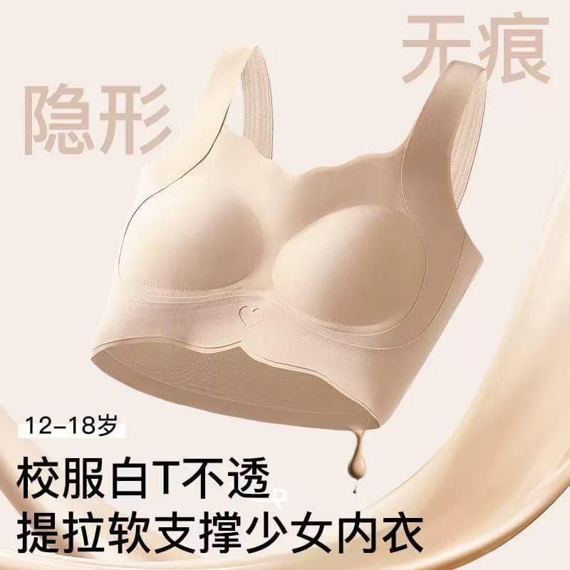 8-18 Years Old Teen Girls' Underwear Posture Correction Lifting Ice Silk Seamless Fixed Cup Development Stage Camisole